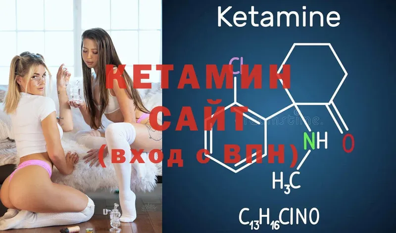 кракен как зайти  Новая Ляля  даркнет официальный сайт  КЕТАМИН ketamine 