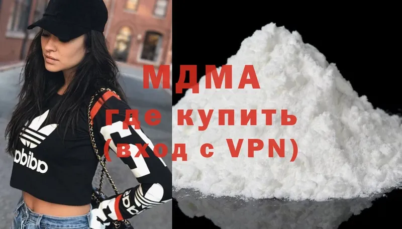 MDMA кристаллы  маркетплейс Telegram  Новая Ляля 