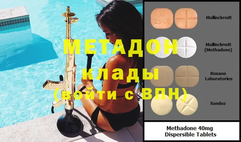 МЕТАДОН мёд  мега ССЫЛКА  Новая Ляля 