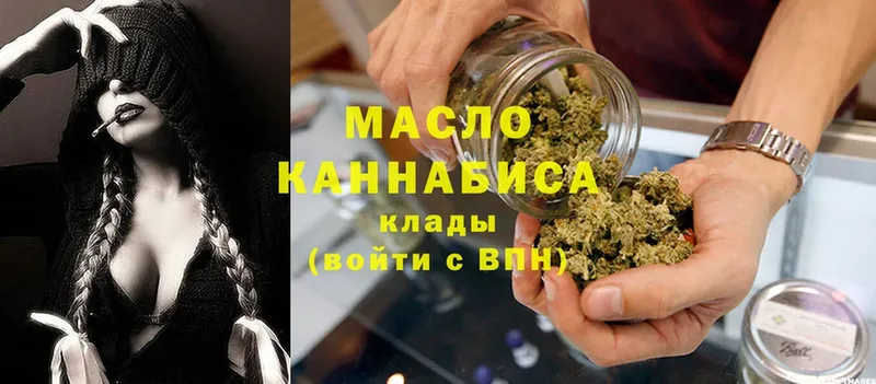 Дистиллят ТГК THC oil  Новая Ляля 